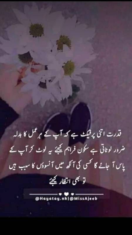 Khud b Khush Rehin or Dusroon ko b rehny dein