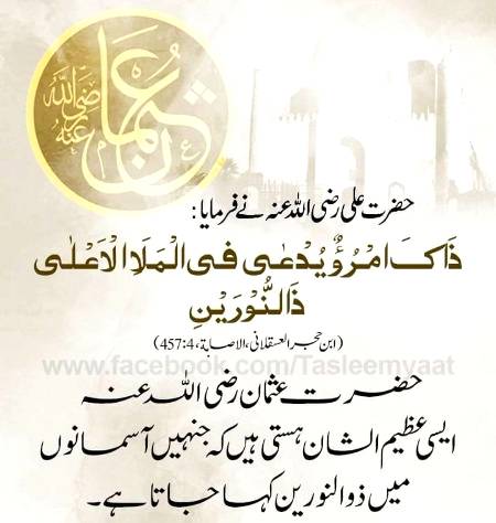 🌹🌹🌹صلی اللہ علی حبیبہ محمد نور من نوراللہ وعلی آلہ واہل بیتہ وعترتہ وازواجہ وصحبہ وجدہ وذریتہ و کل امتہ وبارک وسلم کثیراً کثیرا و دائماً ابدا 🌹🌹🌹