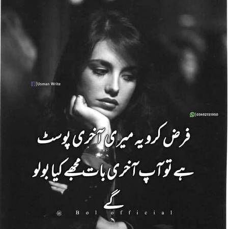 Plzzz koi bhi  Maziya comnts na kryyy rqvst u😭😭😭😭