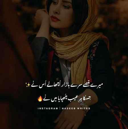 مجھ سے نفرت واجب ہے تمہیں
یہ نہ کروگے تو محبّت ہو جائیگی