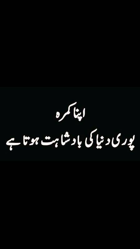 Bilkul Sahi Kon Kon Agree Hy?