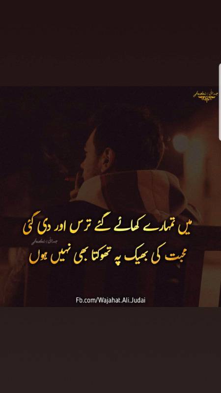 Self respect comes first