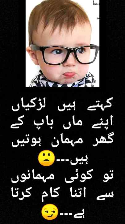 Damadam.pk