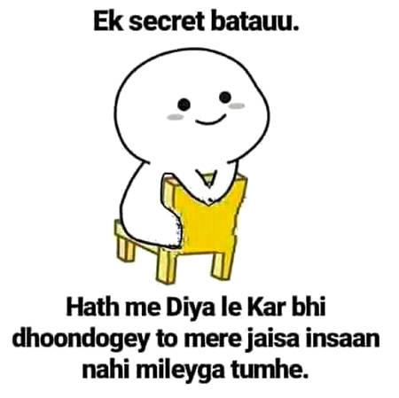 Ek scert btao👇👇👇