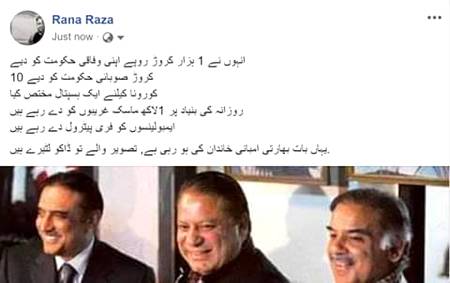 یہاں بات بھارت کی ہو رہی ہے