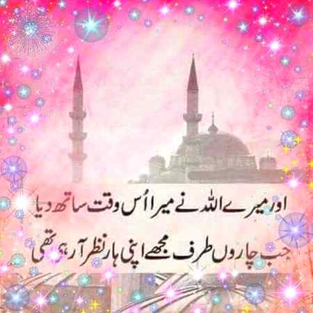 Exactly 💞💞