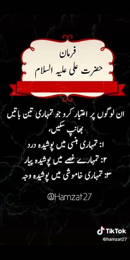 Assalamu🌼🌼🌼Aalikum