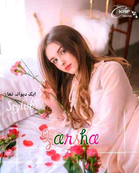 "ﺣﻘﯿﻘﯽ ﻋﺸﻖ ﻭﮨﯽ ﮨﮯ ﺟﻮ ﺣﺪ ﻣﯿﮟ ﺭﮦ ﮐﺮ ﺑﮯ ﺣﺪ ﮐﯿﺎ جائے for you ume😗😗😗😗