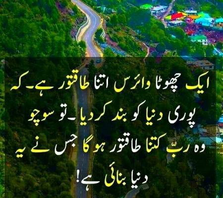 Beshakk 😢😢😥😥