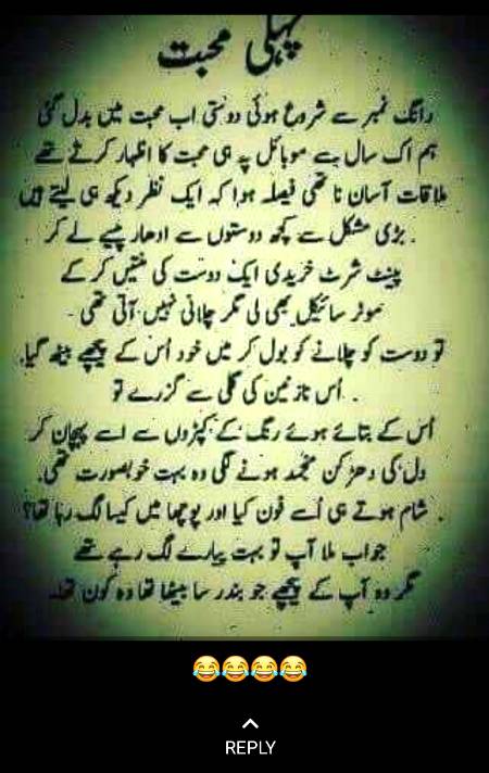 Pehli muhabbat.....