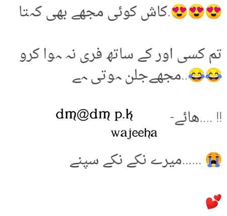 Hy Mary niky niky sapny 🙈🙈