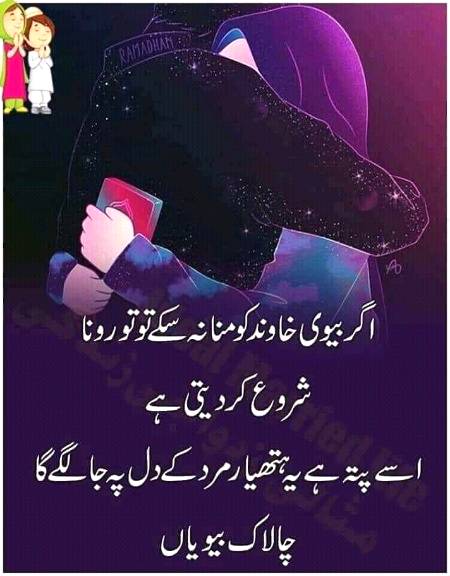 .q1 Kaise Hain Dear My Followers
