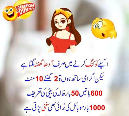 Girls Kia ye such Hy