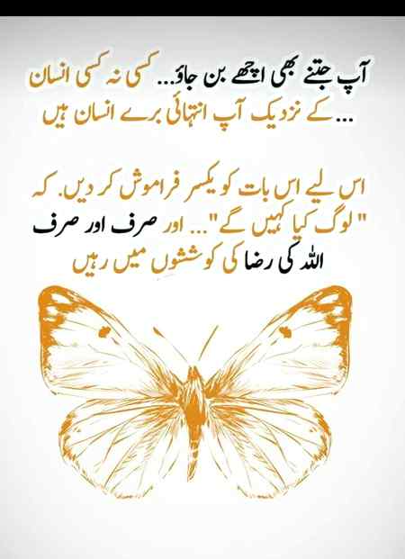 Advice 🙂🙂🥀🥀...