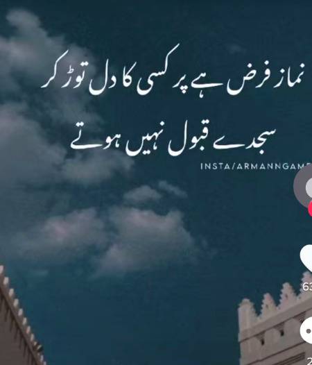 Smj to gyi hogi na.💔😣😓