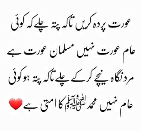 Absolutely right ❤️