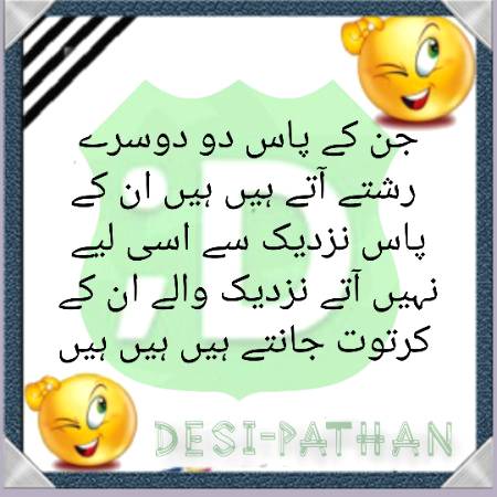 posed by desi-pathan