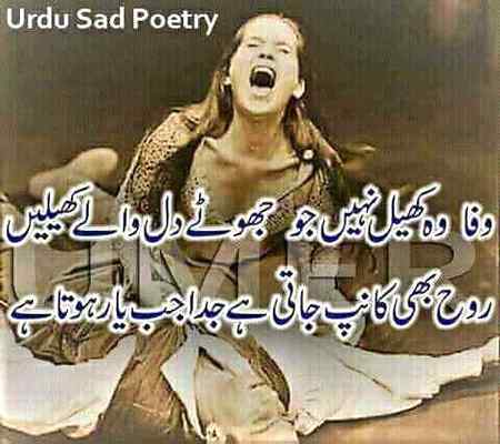 🥀🥀🥀koi Axha bhi lagy to kabhi un se dil ka izhar nhi krna chahye🥀🥀🥀