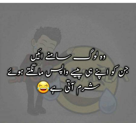 samne aye