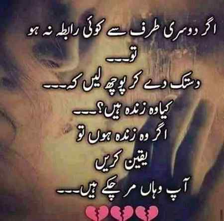 سچ میں ھم مر چکے ھیں @A@