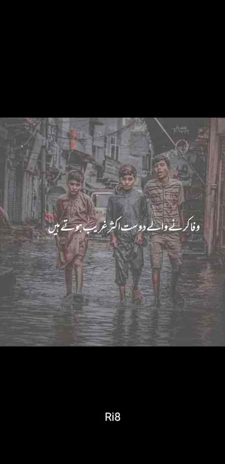 Aksr ghareeb hoty hi❤❤✌