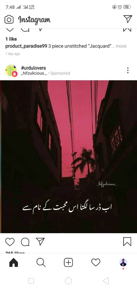 Oyeee miss uuu yar plzzz aa ja na kahn h. 😤😤😖😖💔😓