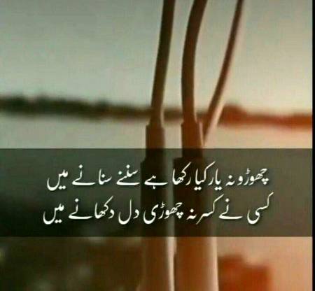 *مطلب کا وزن بہت زیادہ ہوتا ھے اسی لیے مطلب نکلتے ہی رشتے ہلکے ہو جاتے ھیــــں .....!!!*💞💞