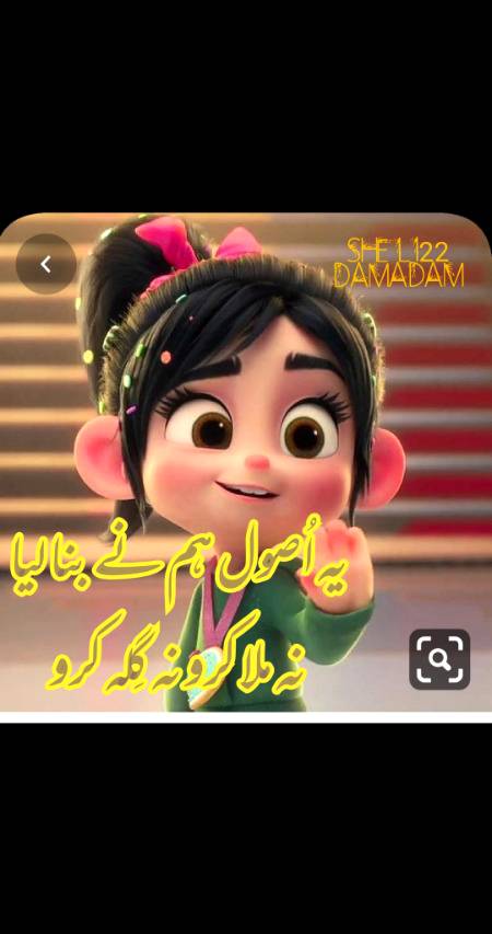 Sachhi Na Mila Karo na Gila Karo Happy Happy raho🥰