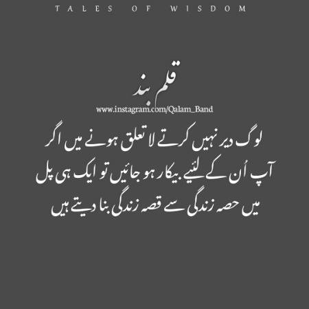 Real facts of life...😔