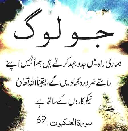 Sending by fareed ahmed shaikh