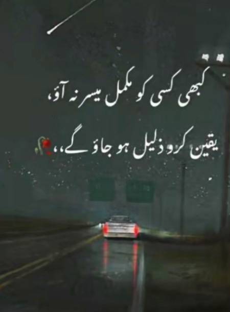 Qasm sy... Today nd now I lost my everything. 😣😣🙏🙏Sorry all frndz. 💐💐💐💐stay happy all