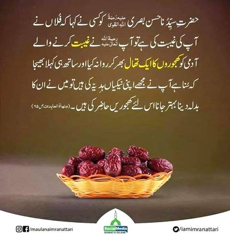 🌹🌹🌹صلی اللہ علی حبیبہ محمد نور من نوراللہ وعلی آلہ واہل بیتہ وعترتہ وازواجہ وصحبہ وجدہ وذریتہ و کل امتہ وبارک وسلم کثیراً کثیرا و دائماً ابدا 🌹🌹🌹