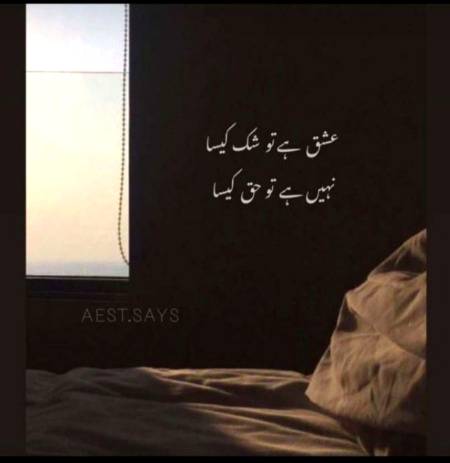 Bilkul..💔🌷