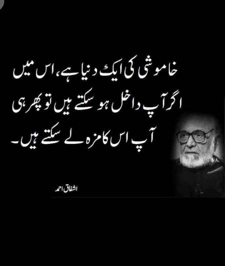 Deep one🙂