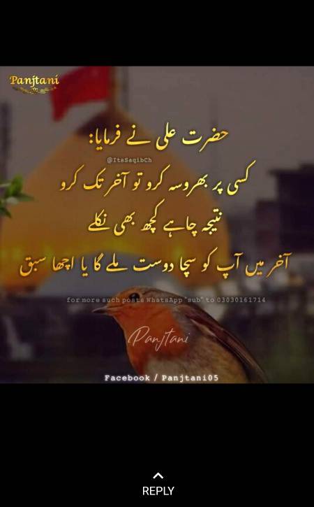 Point to be noted