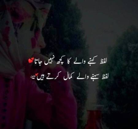 Sehnay Waly Kmal Krtay hyn😊👈😕