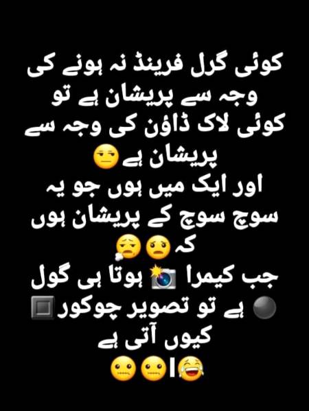 bhi kisi ko pta ha is ka