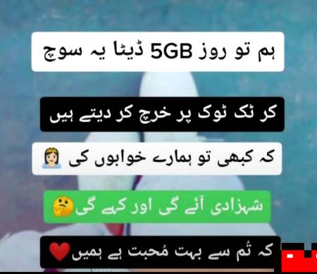 😔😔pta nahi kab ay ge mari shezaDiii🤷♀️🤷♀️