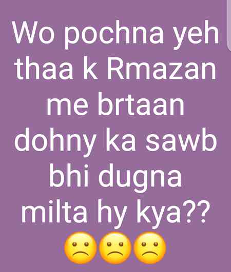 Ramzan me har naik aml ka swab dugna milta hy.