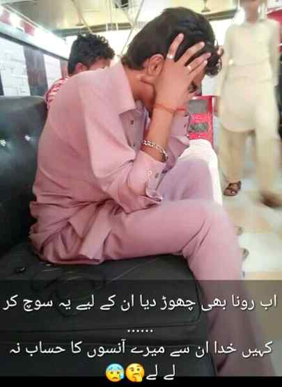 I'm VeRy Sad.j3 Mood Off.j5😔😔😢