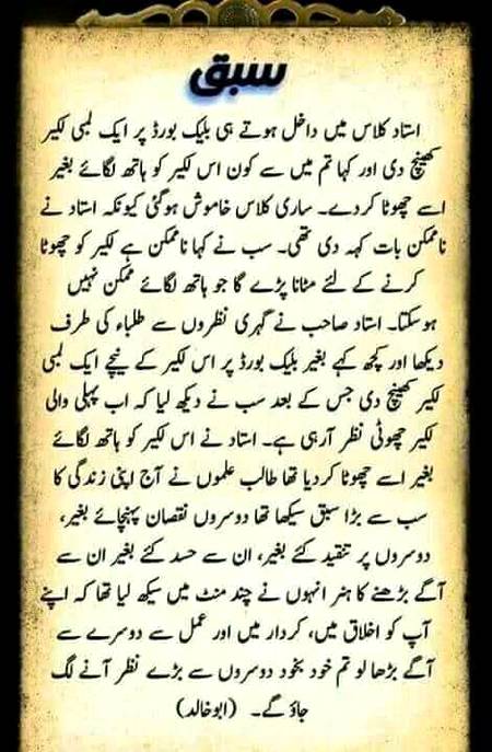 🌹🌹🌹صلی اللہ علی حبیبہ محمد نور من نوراللہ وعلی آلہ واہل بیتہ وعترتہ وازواجہ وصحبہ وجدہ وذریتہ و کل امتہ وبارک وسلم کثیراً کثیرا و دائماً ابدا 🌹🌹🌹