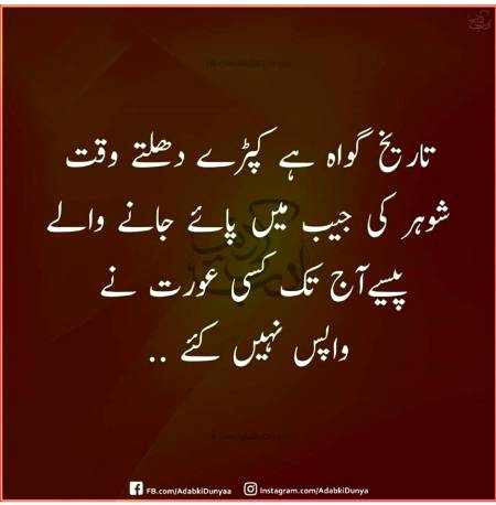 Kya khayal hy dosto...