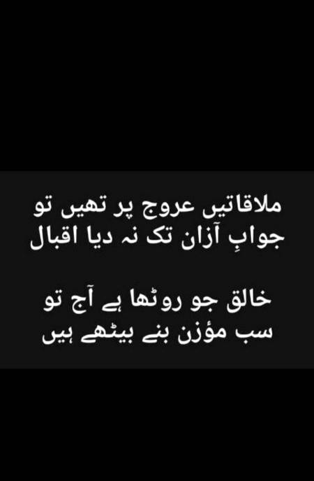 sahi bat hai
