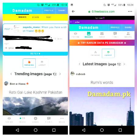 damadam. damadam lite