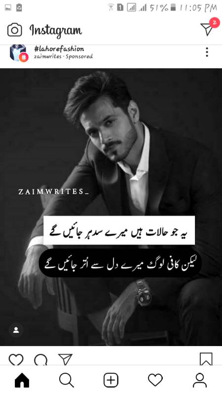 ye jo hllat hn na mre sudhar jyn ge...