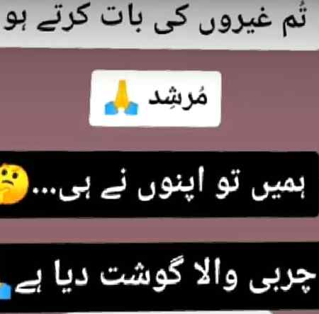 Ya kiya ho gya,😜
