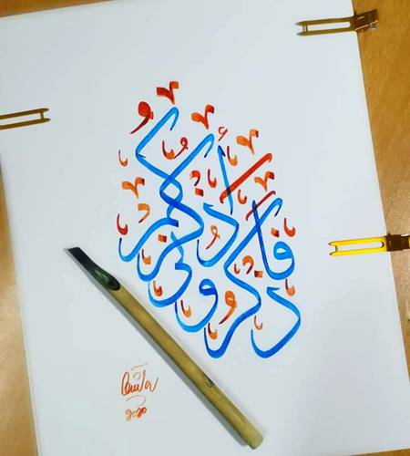 اس زندگی کی سب سے عظیم متاع۔۔۔
"اللہ کی محبت"
"اسکا قرب۔۔اس سے کلام کرنا۔۔اسکے آگے آنسو بہانا۔۔اسے دل کے قریب رکھنا ہے"♡