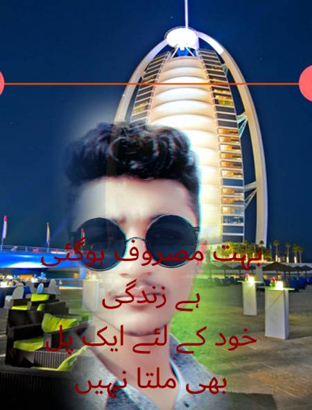 میرے دل میں تیری چاھت کا بسیرا.
نہیں تیرے سوا کوئ میرا.
تیرے بن زندگی کیا جیسے گم صم اندھیرا.
تیرا میرا ساتھ ہمیشہ قائم رھے جیسے سورج اور سویرا.
Good 🙋🙋🙋🥀🥀nigth damdam .pk. Walo bye All .i.love .yoU 
جانی.جی