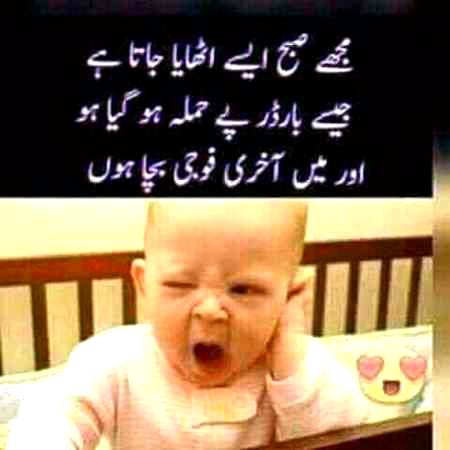 Ye b kia zindagi hy yar