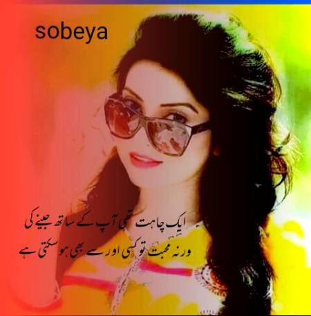 💕💕💕Sobeya